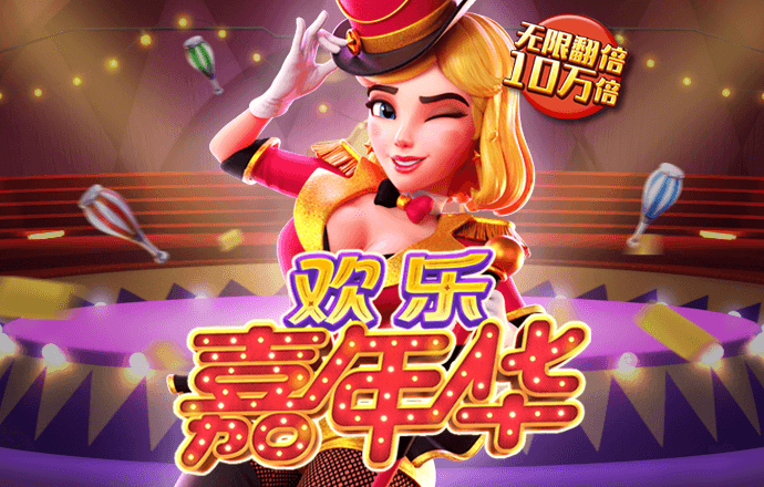 云鼎国际4118welcome-